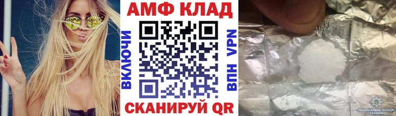 где купить наркоту  Ильский  АМФ VHQ 