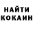 КОКАИН Эквадор VanekHaker
