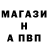 APVP Соль erdem karabulut