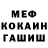 АМФЕТАМИН Розовый Jay Uhoo