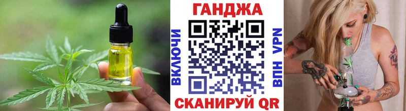 MEGA ссылки  Ильский  Canna-Cookies конопля 