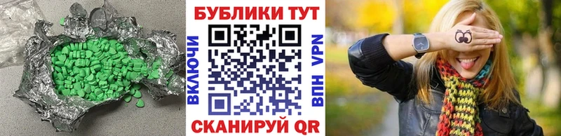 купить наркоту  Ильский  МЕГА ссылка  ЭКСТАЗИ TESLA 