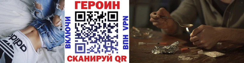 ГЕРОИН белый Ильский
