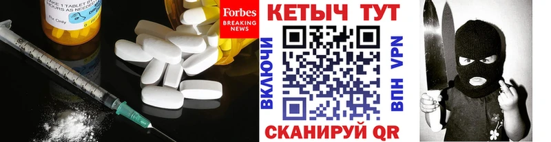 площадка Telegram  мега ССЫЛКА  Ильский  КЕТАМИН ketamine 
