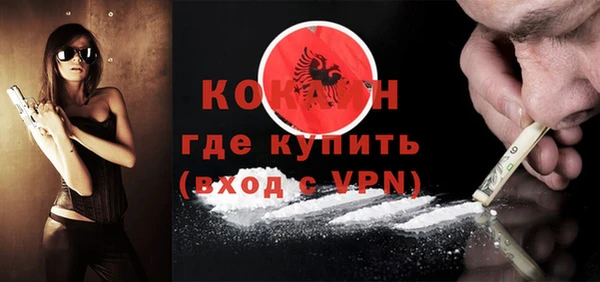 прущая мука Богородицк