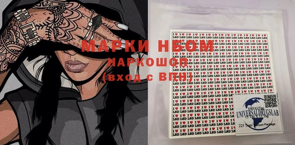 прущая мука Богородицк
