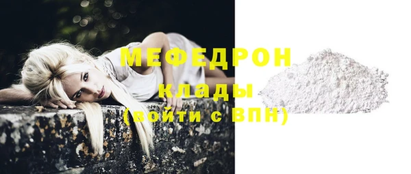 метамфетамин Богданович