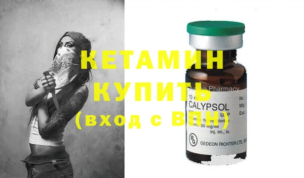 прущая мука Богородицк