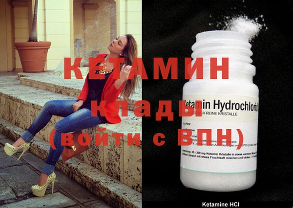 метамфетамин Богданович