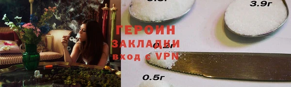 метамфетамин Богданович