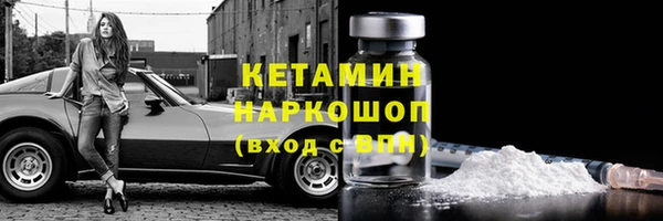 метамфетамин Богданович