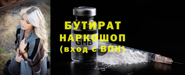 прущая мука Богородицк