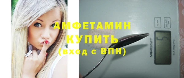 прущая мука Богородицк