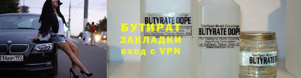 метамфетамин Богданович