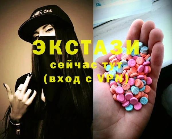 метамфетамин Богданович