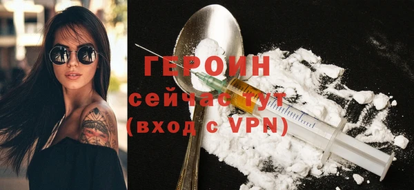 прущая мука Богородицк