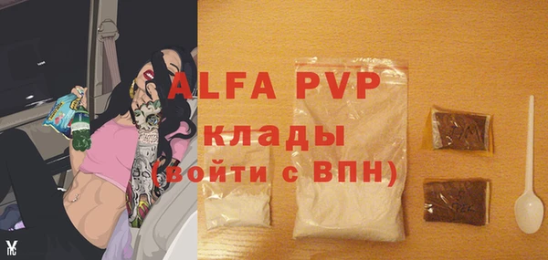 метамфетамин Богданович