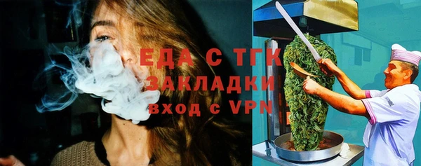 apvp Богородск