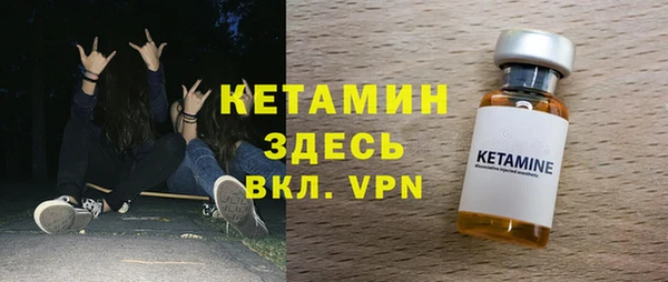 прущая мука Богородицк