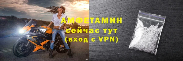 метамфетамин Богданович
