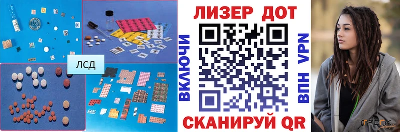 купить наркотик  omg ONION  ЛСД экстази кислота  мориарти какой сайт  Ильский 