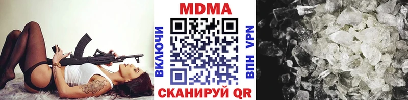 МДМА VHQ  мориарти телеграм  Ильский  наркота 