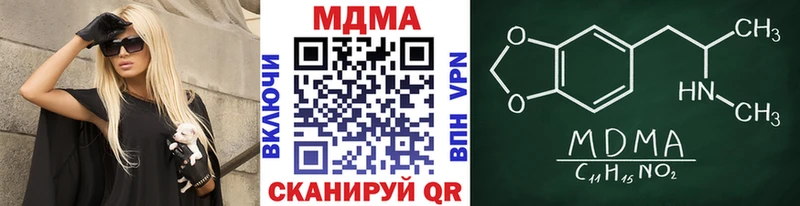 МДМА VHQ Ильский