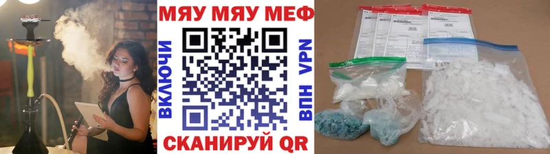 Меф 4 MMC  Ильский 