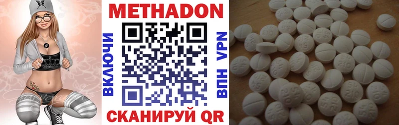 Метадон белоснежный  Ильский 