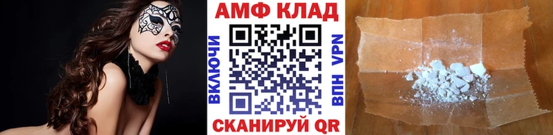 где можно купить   Ильский  Первитин витя 
