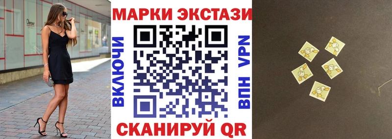 Марки N-bome 1,5мг Ильский