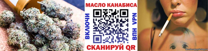 Дистиллят ТГК жижа  купить наркотики цена  Ильский 